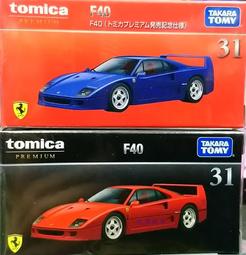 TOMICA PPREMIUM 31 法拉利F40_TM13184 紅 多美小汽車 歷史價格詳細信息