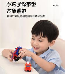 兒童益智變形迷你玩具DIY雙面變形車反反1變2汽車模型玩具 雙面反反變形車 價格比較,價格查詢,歷史價格詳細信息