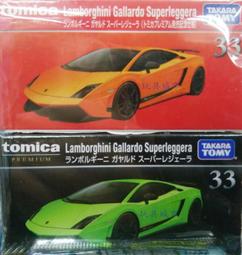 TOMICA PREMIUM 33 藍寶基尼Gallardo 初回限定 歷史價格詳細信息
