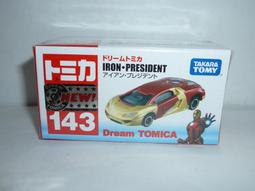 Dream TOMICA 日清杯麵車 NO.161 泡麵 再到貨無新車貼 玩具e哥 82621 歷史價格詳細信息
