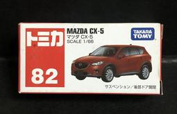 多款 Mazda 2 3 6 CX3 CX30 CX5 MX5 CX9 磁鐵機油螺絲 磁性卸油螺絲 油底殼換油螺絲 馬3 歷史價格詳細信息