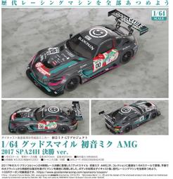 64 史上最凶惡綁架撕票事件》ISBN:9863311944│臺灣東販│橫山秀夫│只看一次 歷史價格詳細信息