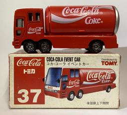 Tomica No.37 BUGATTI CHIRON PUR SPORT 2021年9月新車 歷史價格詳細信息