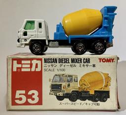 小型混凝土攪拌車 2方3方4方混凝土攪拌車 唐駿攪拌運輸車 歷史價格詳細信息