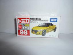 HONDA新車拆下來 歷史價格詳細信息