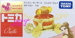 JCT  TOMICA—DM 玩具總動員25週年宣傳車 160694 歷史價格詳細信息