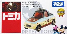 《GTS》TOMICA 多美小汽車 迪士尼特別仕樣恐龍當家暴龍吉普車 851998 歷史價格詳細信息