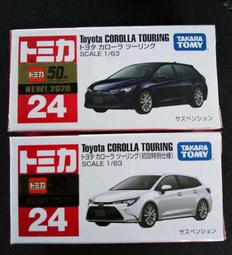 ☆TAKARA TOMY☆ TM70 藍寶堅尼 初回+一般 2入_4904810798613+4904810132134 歷史價格詳細信息