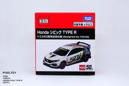 【TOMY】TOMICA HONDA CBR1000RR【36 初回版 】 歷史價格詳細信息