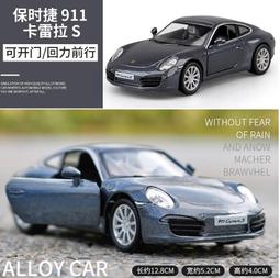 阿莎力 1/36 阿莎力 捷豹  Jaguar I PACE   賽道版 歷史價格詳細信息