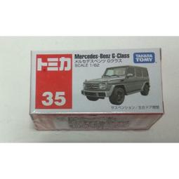 賓士BENZ G-class W463 G500 G550 G55後燈桿 尾燈桿 歷史價格詳細信息