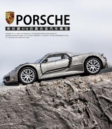 阿莎力 1/36 阿莎力 捷豹  Jaguar I PACE   賽道版 歷史價格詳細信息