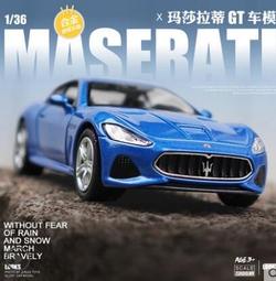 阿莎力 1/36 瑪莎拉蒂 GT ALFIERI 合金車 1:36 模型車(JK36003) 歷史價格詳細信息
