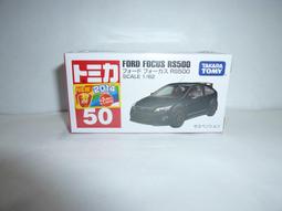 TOMY TOMICA  新車貼 2020 初回特別色 NO.36 36 DAIHATSU ROCKY 歷史價格詳細信息