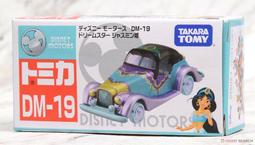 TOMICA DM-19 布魯托巴士 DS16133 迪士尼小汽車 歷史價格詳細信息