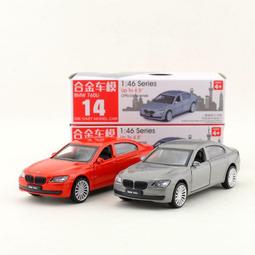 阿莎力 1/43 豐田 Altis 阿提斯 合金車 迴力車 #36 歷史價格詳細信息