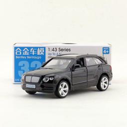 阿莎力 1/43 豐田 Altis 阿提斯 合金車 迴力車 #36 歷史價格詳細信息