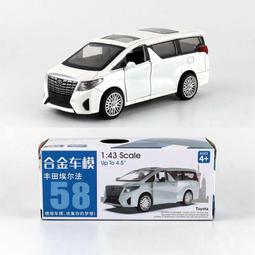 阿莎力 豐田 TOYOTA PREVIA 休旅車 原廠授權 1/32 1:32 歷史價格詳細信息
