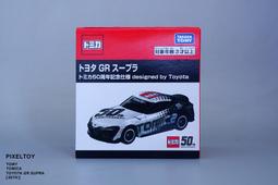 【TOMIKA】TOYOTA VOXY No.115 4904810801214 北大玩具 【童書繪本】 歷史價格詳細信息