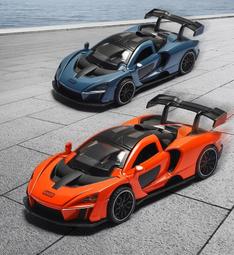 阿莎力 1/32 麥拉倫 765 1:32 高仿真 合金車 歷史價格詳細信息