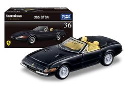 《樂達》現貨 日版 Tomica 黑盒 TP40 Toyota 豐田 AE86 兩款合售 162070 575 歷史價格詳細信息