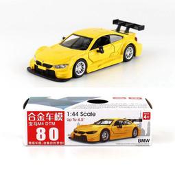 阿莎力 1/43 豐田 Altis 阿提斯 合金車 迴力車 #36 歷史價格詳細信息