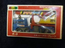 POWER CRAZE 高速遙控越野車 C1540562 COSCO代購 歷史價格詳細信息