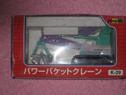 POWER CRAZE 高速遙控越野車 C1540562 COSCO代購 歷史價格詳細信息