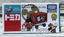 多美 TOMICA - 米妮夢幻休閒車 歷史價格詳細信息