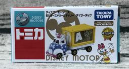 多美夢幻版小汽車 動物餅乾 - 水族館車 (DreamTOMICA) 90212 歷史價格詳細信息