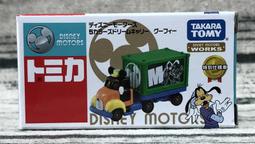 多美夢幻版小汽車 動物餅乾 - 水族館車 (DreamTOMICA) 90212 歷史價格詳細信息