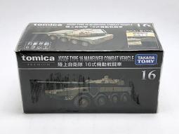 日版 TOMICA Premium 限定 保時捷 911 カレラ RS 2.7 黃色 全新封膜未拆 歷史價格詳細信息