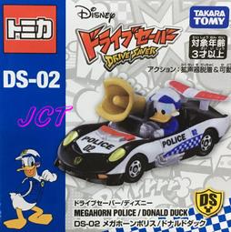 JCT TOMICA&mdash;NO.75  鈴木  SUZUKI  SPACIA GEAR  798569 歷史價格詳細信息