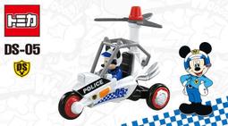 《樂達》現貨 代理版 Tomica 迪士尼 環遊世界 唐老鴨 旅行車 179078 歷史價格詳細信息