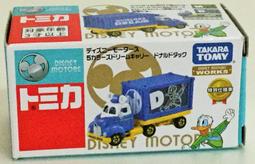 現貨 正版 TAKARA TOMY 多美小汽車 吉卜力  龍貓公車 千尋電車 紅豬飛行艇 天空之城虎蛾號 波妞蒸氣船 歷史價格詳細信息