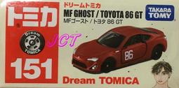 JCT TOMICA&mdash;NO.75  鈴木  SUZUKI  SPACIA GEAR  798569 歷史價格詳細信息