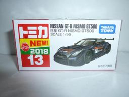 【TOMY】TOMICA NISSAN SKYLINE【76 初回版 新車貼】 歷史價格詳細信息
