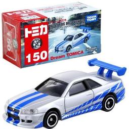 TOMICA 機關轉轉軌道組(附小車) 交通世界 TW21085 TAKARA TOMY 歷史價格詳細信息