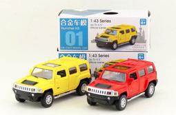 阿莎力 1/43 豐田 Altis 阿提斯 合金車 迴力車 #36 歷史價格詳細信息