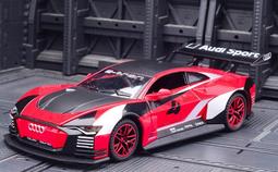 阿莎力 1:32 奧迪 AUDI A6 合金車 1/32 金屬模型 歷史價格詳細信息