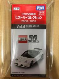 現貨供應~日本TOMY Tomica~東京迪士尼樂園限定~黛西 雛菊 風力發動車 歷史價格詳細信息