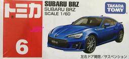 JCT TOMICA&mdash;NO.75  鈴木  SUZUKI  SPACIA GEAR  798569 歷史價格詳細信息