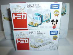 【Disney 迪士尼】米奇 超萌沙發立體造型 面紙盒 衛生紙盒 面紙套(正版授權) 歷史價格詳細信息