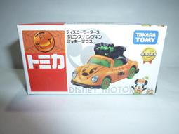 迪士尼萬聖節穿搭 米奇鬼魂帽子 羊羔毛米奇耳朵帽子 造型毛帽 聖誕節禮物 米奇雷鋒帽 遮耳帽 歷史價格詳細信息