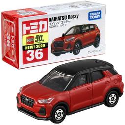 《樂達》現貨 新車貼 日版 Tomica No.98 大型人員輸送車 798651 歷史價格詳細信息