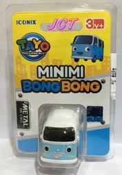 TAYO迷你世界回收場 玩具反斗城 歷史價格詳細信息