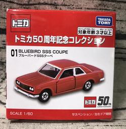 50多台 小車車玩具 1 CARS 超跑 迴力車 都有 卡車 工程車 歷史價格詳細信息