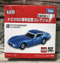 50多台 小車車玩具 1 CARS 超跑 迴力車 都有 卡車 工程車 歷史價格詳細信息