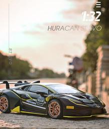 阿莎力 1/32 1:32 藍寶堅尼  LP770 大牛 合金模型 迴力車 (JW32001) 歷史價格詳細信息