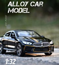 阿莎力 1/32 高仿真 牛魔王 合金車 1:32 模型車 歷史價格詳細信息